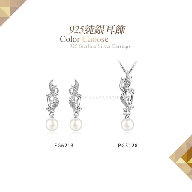 【KATROY】天然珍珠 925純 圓潤珍珠 6.0-6.5 mm 白珍珠 耳針式耳環 母親節禮物 FG6213(銀色款)