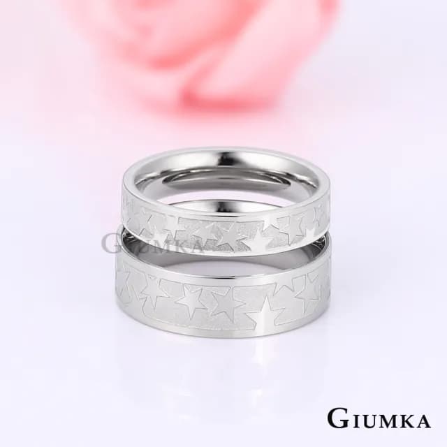 【GIUMKA】情侶對戒．情人節禮物．星爍(銀色款)