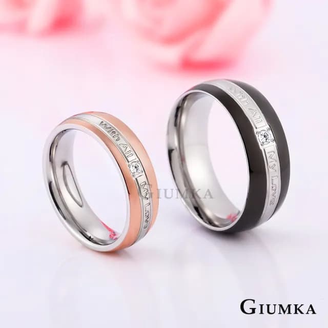 【GIUMKA】情侶對戒．專屬唯．情人節禮物(黑/玫金)