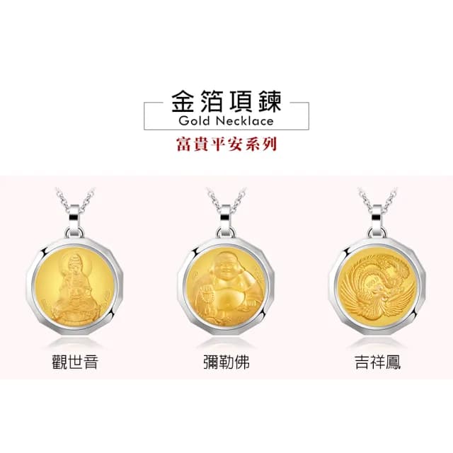 【KATROY】黃金項鍊．母親節禮物．金箔(吉祥鳳)