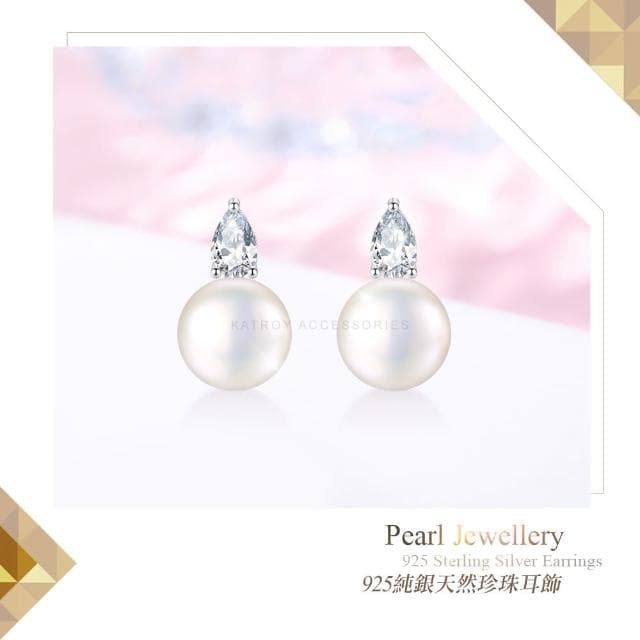 【KATROY】天然珍珠．925純銀耳環．生日禮物．FG20004(8.0 - 8.5 mm)