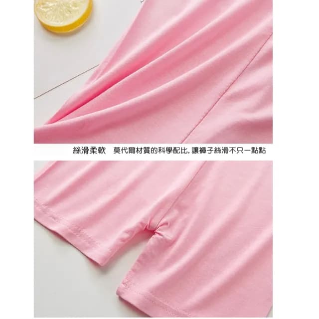 【橘魔法】（全色6件組）涼感 女童防走光 安全褲 內搭褲 透氣莫代爾 素色安全褲(內搭褲 女童 童裝 兒童)