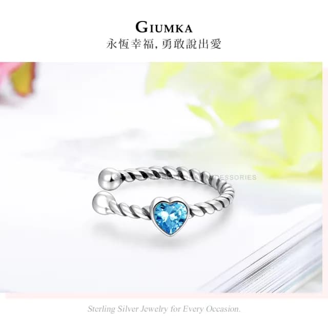【GIUMKA】純銀耳環．耳骨夾(新年禮物)