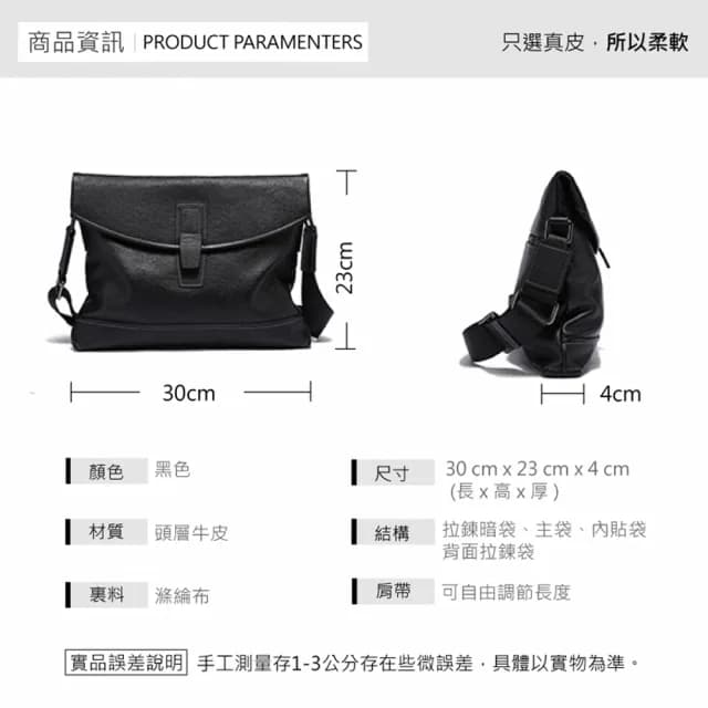 【玩皮工坊】父親節禮物 真皮頭層牛皮男士肩背包斜肩包單肩包郵差包男包LB641(真皮包包 單色選)