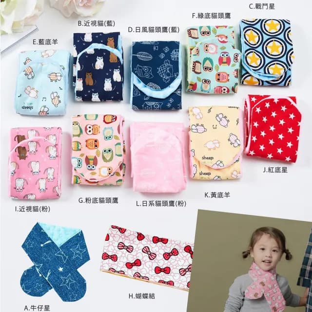 【GIAT】台灣製MIT兒童刷絨保暖圍脖(2件組)