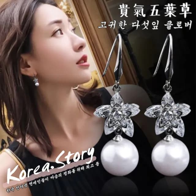 【DR.Story】韓風超質感迷幻925銀針耳環 30款可選(情人節禮物 女生禮物 母親節禮物 耳環)