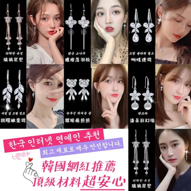 【DR.Story】韓風超質感迷幻925銀針耳環 30款可選(情人節禮物 女生禮物 母親節禮物 耳環)