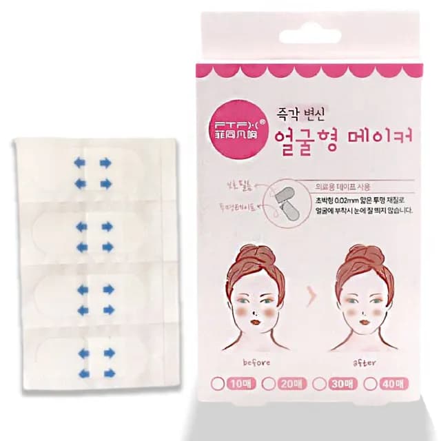 【修容用品】韓式瘦瘦臉拉提隱型膠帶-40入(瘦臉貼 修容貼 美顏貼 拉提膠帶 V型臉 交換禮物)