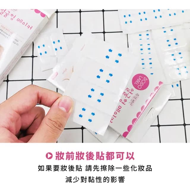 【修容用品】韓式瘦瘦臉拉提隱型膠帶-40入(瘦臉貼 修容貼 美顏貼 拉提膠帶 V型臉 交換禮物)