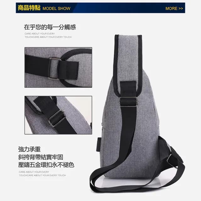 【豪麥源】雙11 情人節禮物 USB胸包(1111附USB線 韓系休閒男士側背包 男用斜背包 旅行充電接口單肩包 防