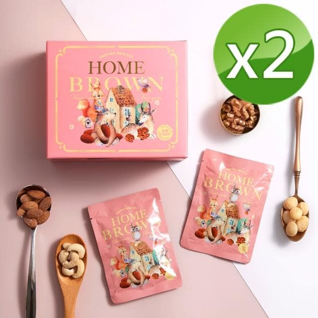 【紅布朗】真心堅果隨手包25gX12包X2盒(送禮推薦/端午節/中秋節/伴手禮/長輩/養生/素食禮盒)