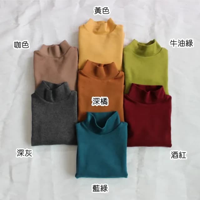 【橘魔法】兒童厚實百搭圓弧下擺中高領棉毛內搭衫(長袖上衣 內搭衣 中高領  童裝 中童 男童 女童)