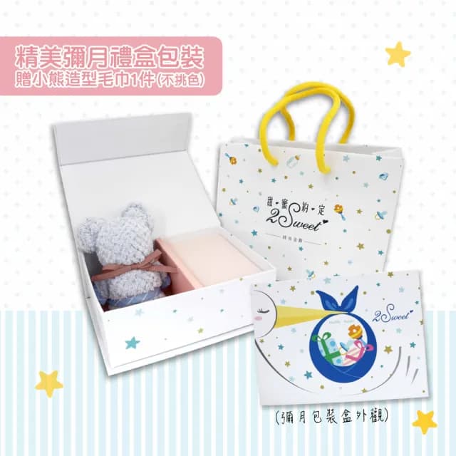 【2sweet 甜蜜約定】牛年純銀手鏈無電鍍彌月小孩款3款任選2280元(牛年金飾 寶寶 彌月禮)