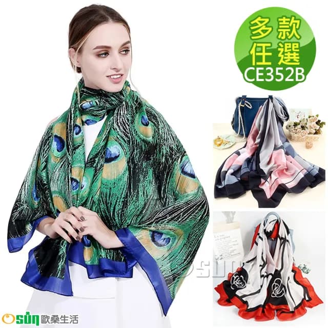 【Osun】秋冬高檔送禮仿蠶絲綢緞質感絲巾歐美款印花沙灘披肩圍巾(款式任選/CE352B)