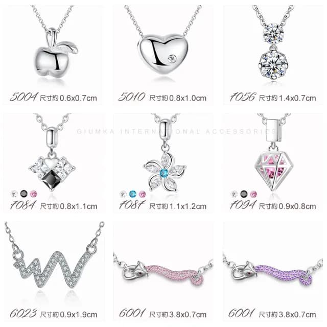 【GIUMKA】項鍊．925銀．十字架．愛心．紅豆(情人節禮物)