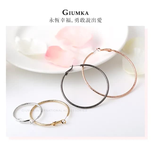 【GIUMKA】波紋耳環．鋼針．耳針式(新年禮物)