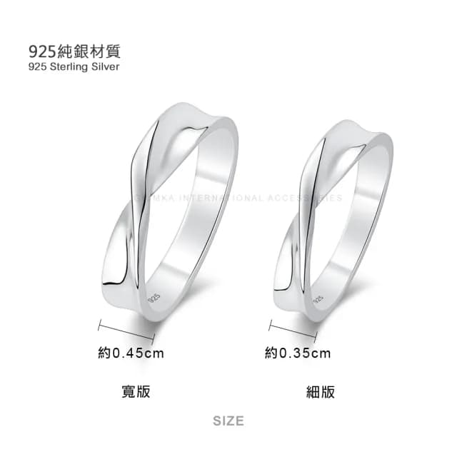 【GIUMKA】純銀對戒．交織浪漫．戒指．尾戒(情人節禮物)