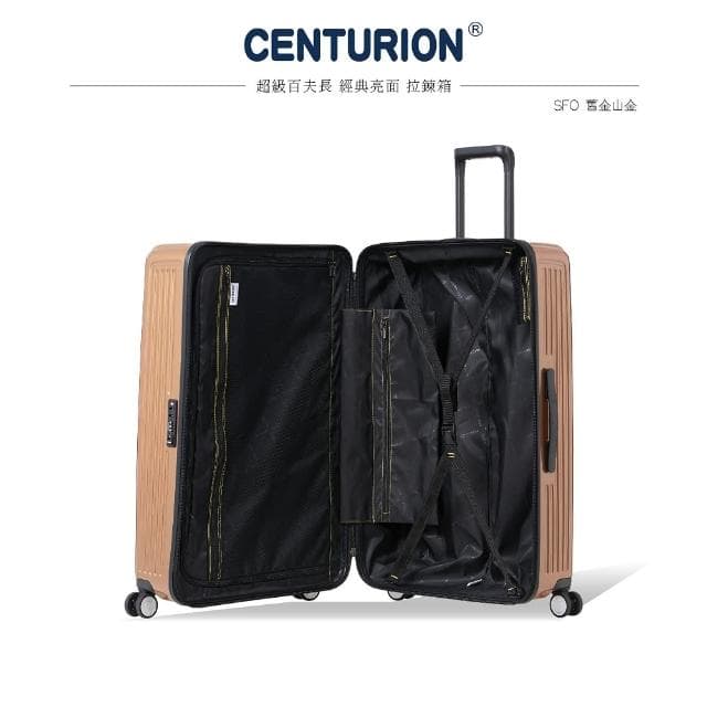 【CENTURION 百夫長】29吋經典亮面拉鍊箱系列行李箱-SFO舊金山金(空姐箱)