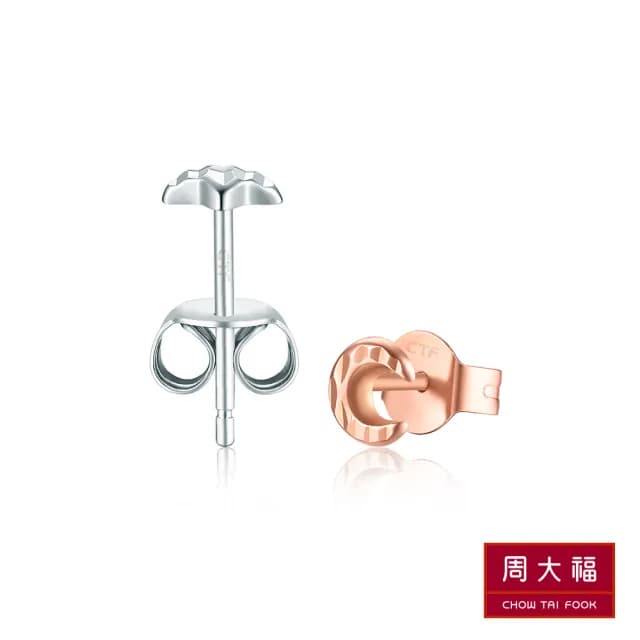 【周大福】星月18K雙金耳環