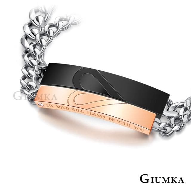 【GIUMKA】情侶手鍊．永恆之愛．愛心．黑/玫(情人節禮物)