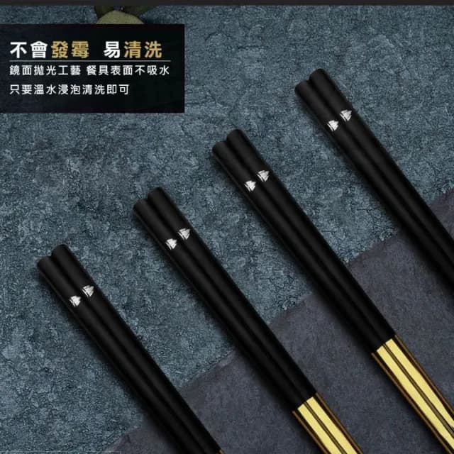 【Beroso 倍麗森】316不鏽鋼方筷子5入組-兩色任選(SGS檢驗合格/環保餐具/露營/雙11)