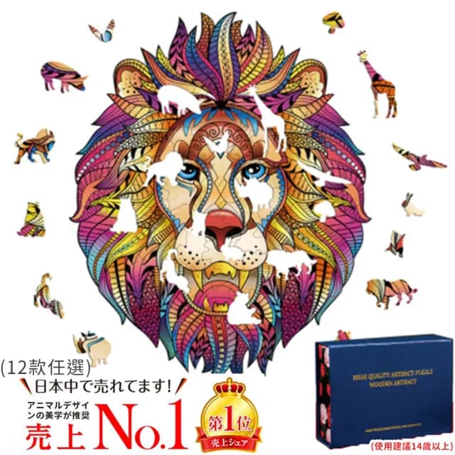 【DR.Story】好評推薦木質不規則立體動物拼圖(拼圖 動物拼圖 母親節禮物)