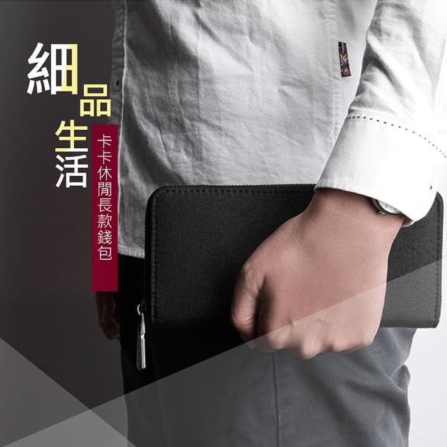 【Jo Go Wu】母親節禮物 高質感潮流多用防水長夾(長皮包 手拿包 手機包 錢包 男用 皮夾 男夾 父親節送禮)
