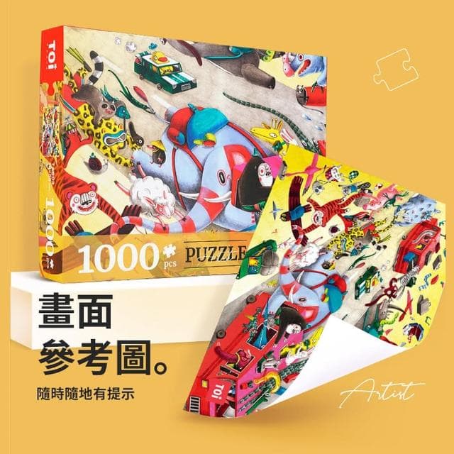 【TOi圖益】拼圖1000片-公路狂想曲(DIY插畫 家庭休閒禮物  畢業禮物)