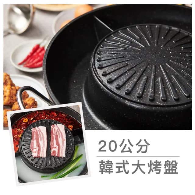 【Kolin 歌林】韓式煮烤鴛鴦電火鍋KHL-MN366(叁饗鍋/一鍋三享/電火鍋/電烤盤/鴛鴦鍋/中秋烤肉)