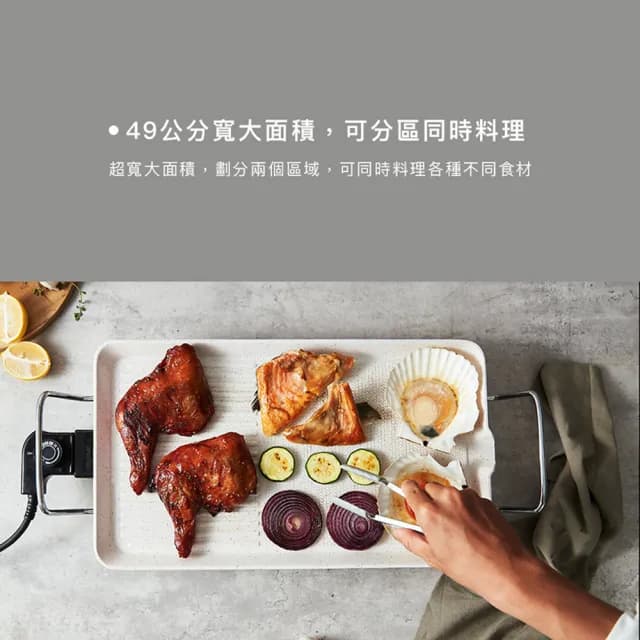 【Telefunken德律風根】多功能陶瓷電烤盤LT-BBQ213M(德國百年品牌/電烤爐/燒烤盤/中秋烤肉)