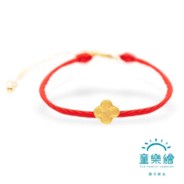 【童樂繪金飾】雙11 童心弦系列 小雲朵 親子款紅繩手鍊 約重0.02錢±0.01(彌月金飾 彌月禮)