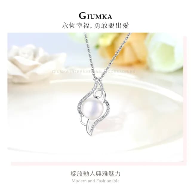 【GIUMKA】天然珍珠項鍊 精鍍正白K 風姿 生日 母親節禮物首選 MN09020(綠色)