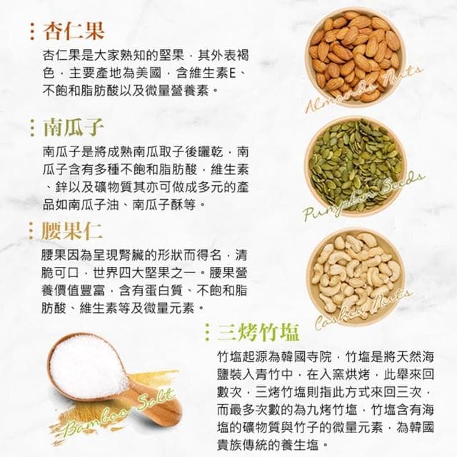 【紅布朗】鹽烤3色堅果170gX6罐(腰果 南瓜子 杏仁果/送禮推薦/年節/春節/過年/新年/新春/長輩/養生/素食)