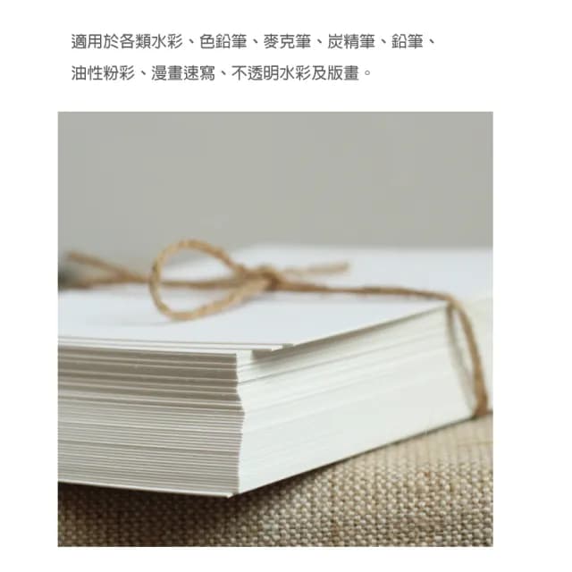 【F&G】義大利水彩明信片150x100mm 20張入 聖誕卡 賀年卡 生日賀卡(厚度220gms 紙漿 名信片)