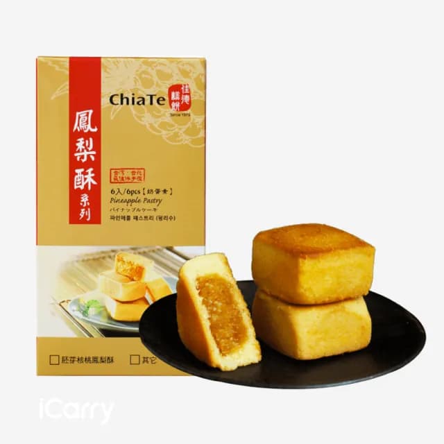 【佳德】原味鳳梨酥禮盒6入-6盒(台北排隊名店…首選伴手禮-年節禮盒)_年菜年節禮盒-中秋禮盒