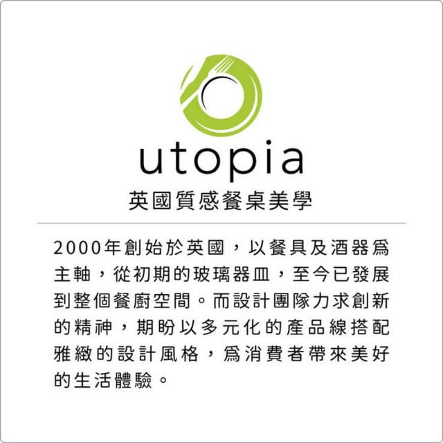 【Utopia】菊花紋玻璃茶壺 1L / 泡茶 下午茶 茶具 母親節禮物