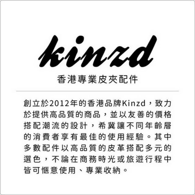 【Kinzd】防盜L型證件卡夾 木紋 / 卡片夾 識別證夾 名片夾 RFID辨識 畢業禮物 新鮮人必備