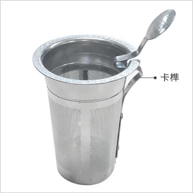 【CreativeTops】卡榫式不鏽鋼濾茶器 6杯  / 濾茶器 香料球 茶具