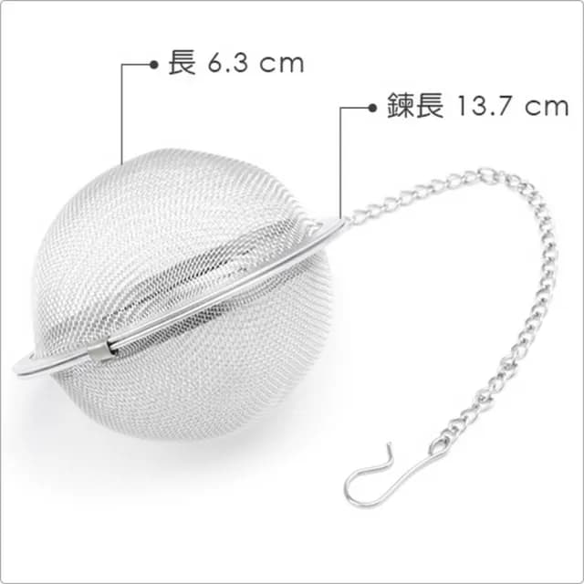 【FOXRUN】掛式濾茶球 6.5cm  / 濾茶器 香料球 茶具