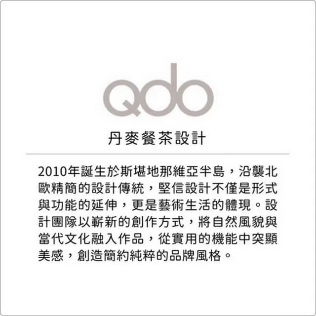 【QDO】水中鳥濾茶器 橘  / 濾茶器 香料球 茶具