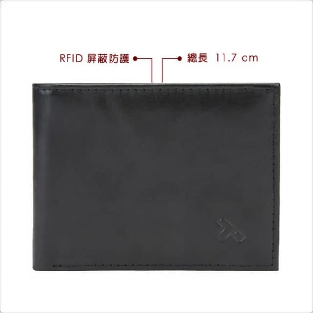 【Travelon】RFID真皮雙鈔票層短夾 黑  / 中夾錢包 短夾錢包 皮包 零錢包 男包