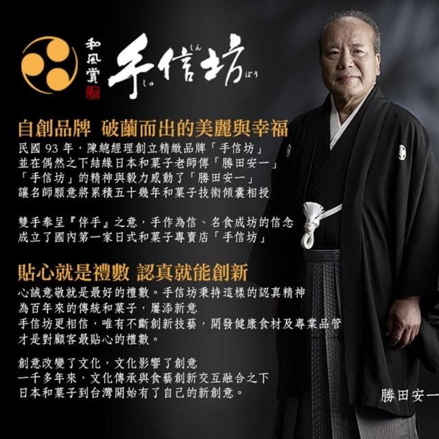 【手信坊】桃小町禮盒-6入/盒(低溫任選滿2件出貨) - momo購物網 - 好評推薦 -
