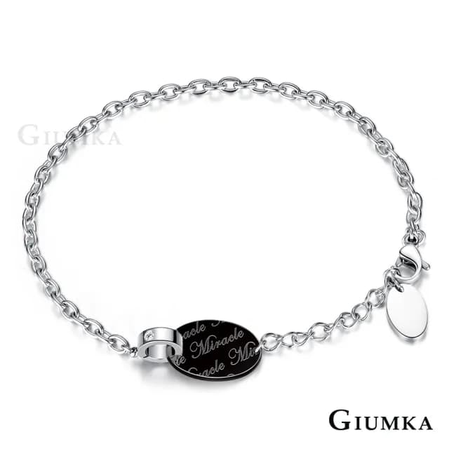 【GIUMKA】快速倉．女手鍊．黑色．白鋯(情人節禮物)
