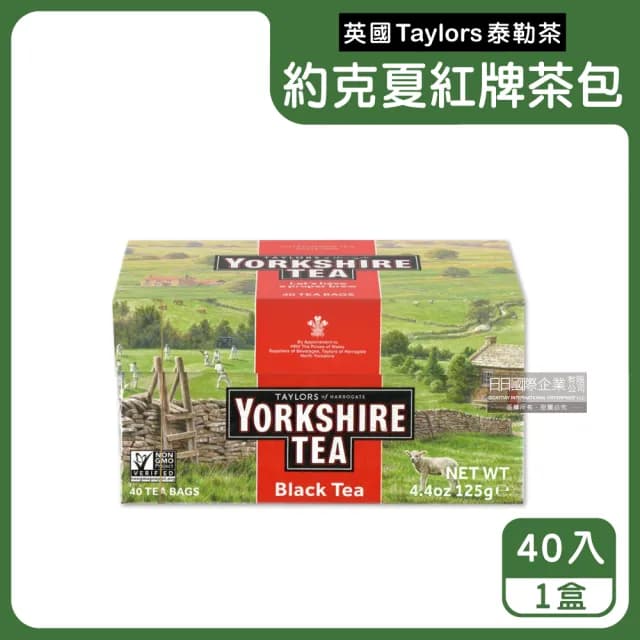 【英國泰勒茶Taylors】Yorkshire約克夏茶紅牌紅茶包40入裸包/盒(適合沖煮香醇鮮奶茶葉)