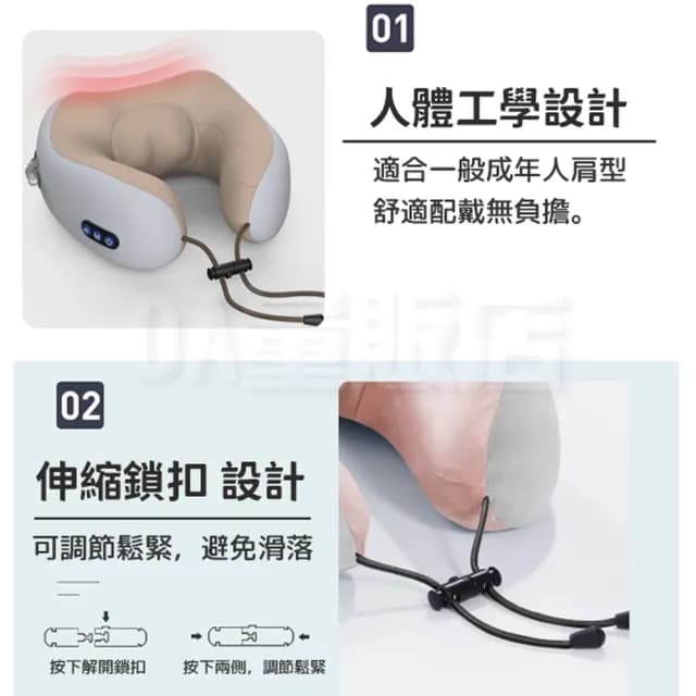 U型肩頸按摩枕(按摩枕  生日 交換禮物 母親節禮物)