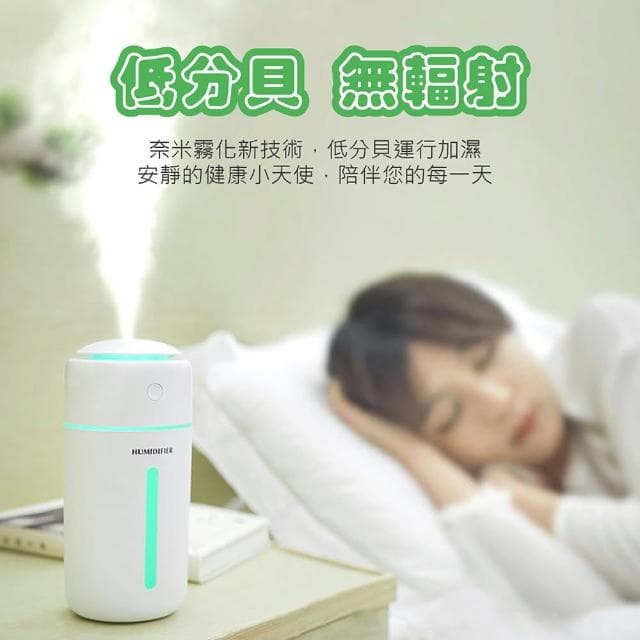 【Jo Go Wu】智能七彩奈米噴霧香薰機加濕器-供電款(水氧機/香氛機/小夜燈/精油燈/淨化空氣)