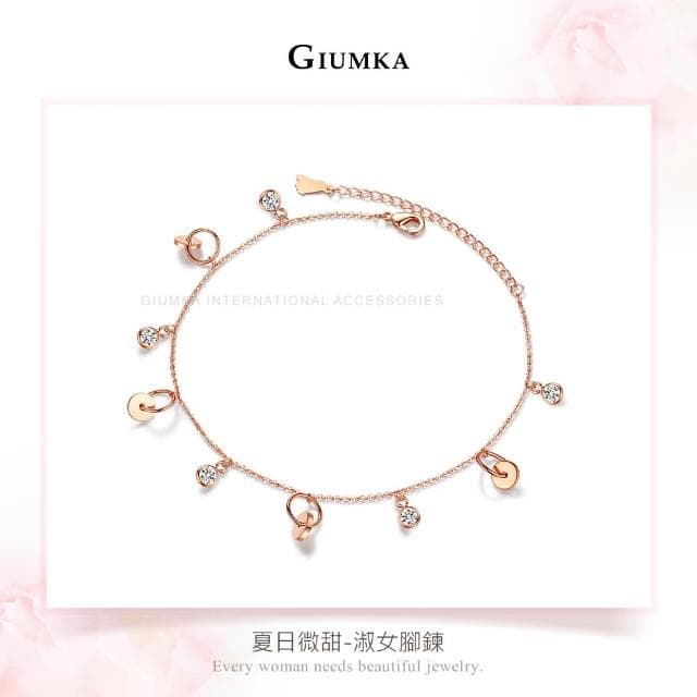 【GIUMKA】新年禮物．女士腳鍊(銀色)