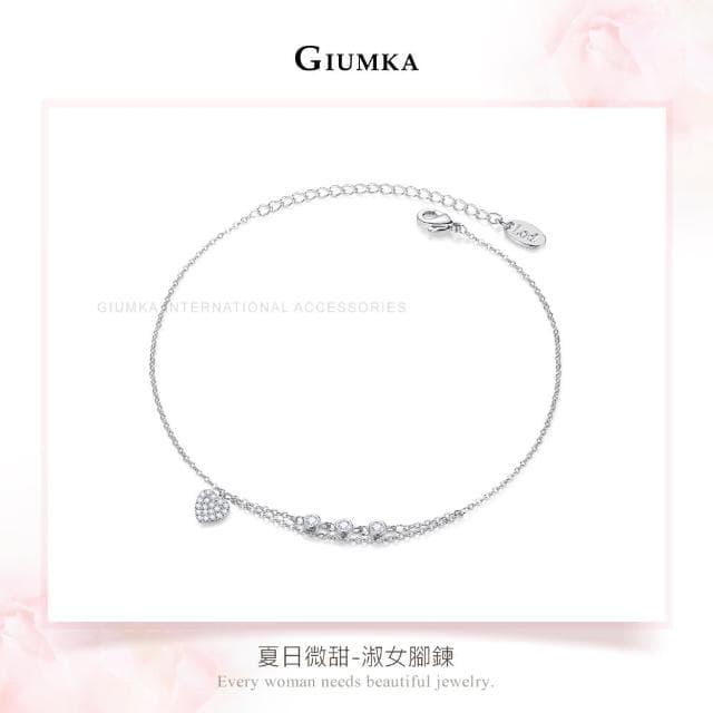 【GIUMKA】新年禮物．甜心腳鍊．女士腳鏈(玫瑰金色)