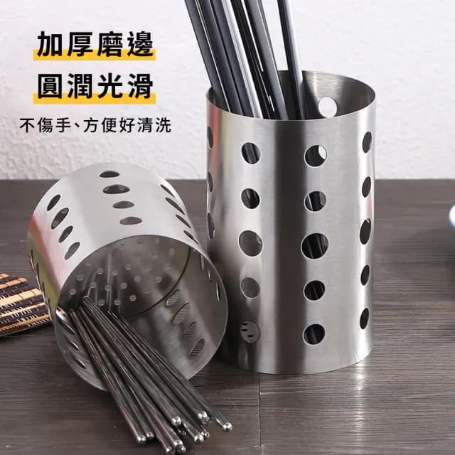 304不鏽鋼筷子收納架(餐具 筷子架 瀝水架 廚房收納)
