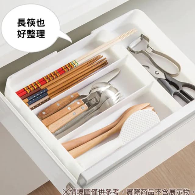 【NITORI 宜得利家居】伸縮餐具整理盒 雙向 WH N BRANC 收納架 收納盒 整理盒 餐具盒11/雙11/1111/雙11限定